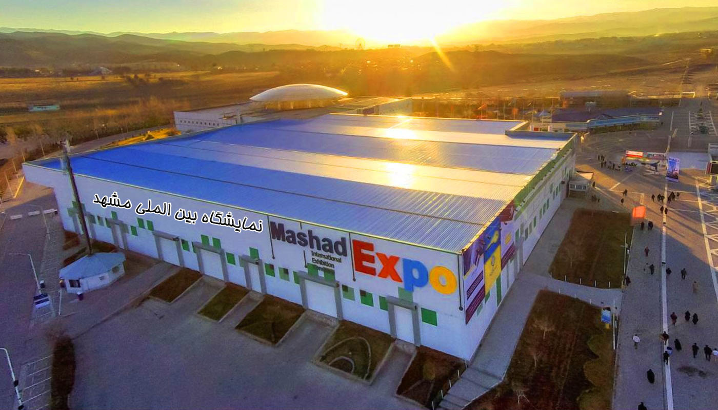 نمایشگاه بین الملی مشهد صنعت چوب ؛ یراق آلات و مبلمان